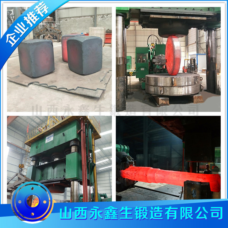 長(zhǎng)軸鍛件