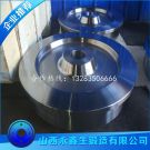 鍛造電機(jī)車輪