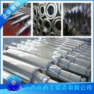 45碳素鋼軸鍛件