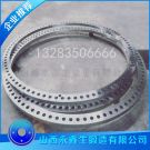 風(fēng)電葉片法蘭