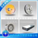 鍛造起重機(jī)車(chē)輪