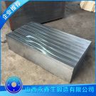 U形內(nèi)筒下板鍛件