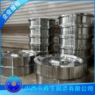 RH鋼水罐車車輪鍛件