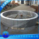 鍛造頭耳環(huán)毛坯