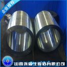 工程用液壓油缸鍛件