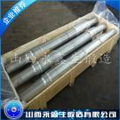 鍛造機(jī)車軸鍛件