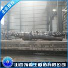 窯頭排風(fēng)機(jī)軸毛坯鍛件