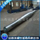 鍛造煤磨除塵風(fēng)機軸鍛件