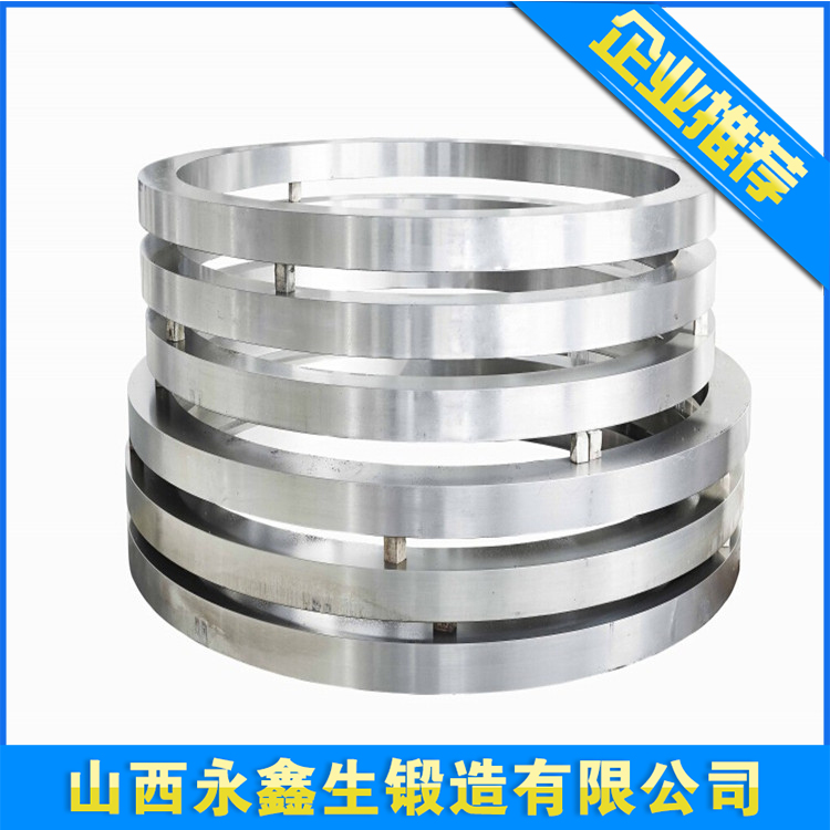 環(huán)形鍛件