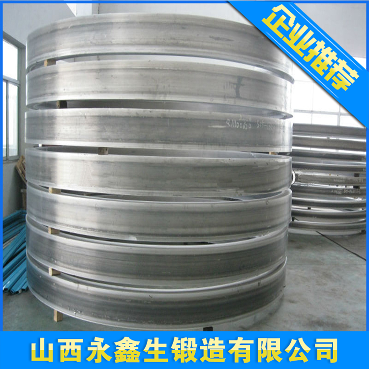 環(huán)形鍛件存放場地