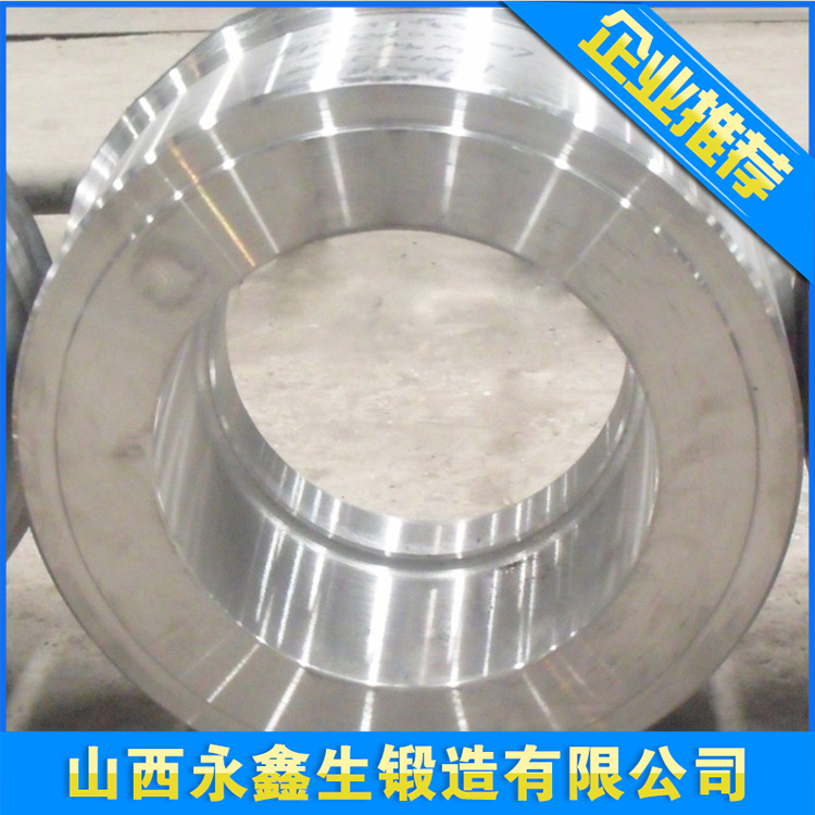 環(huán)形鍛件