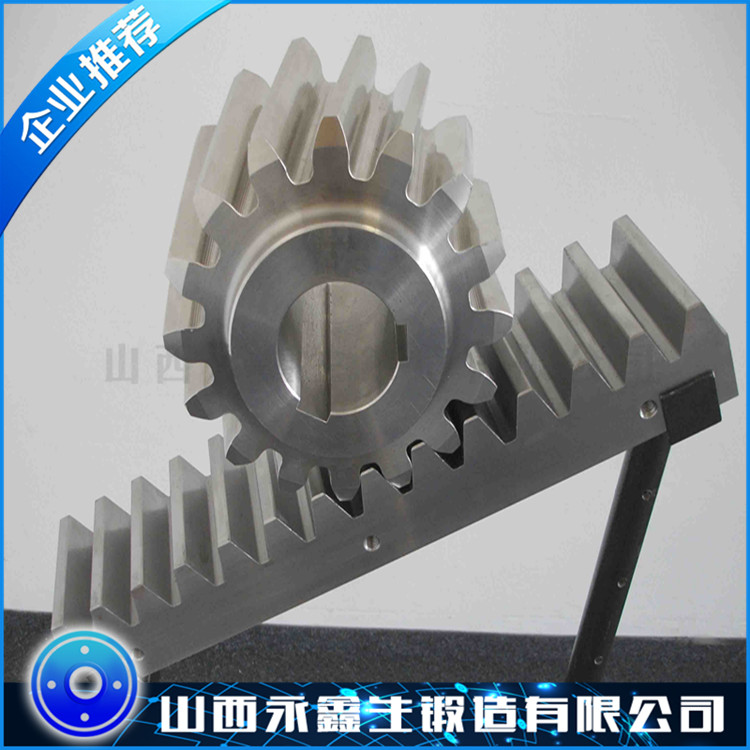 齒輪鍛件