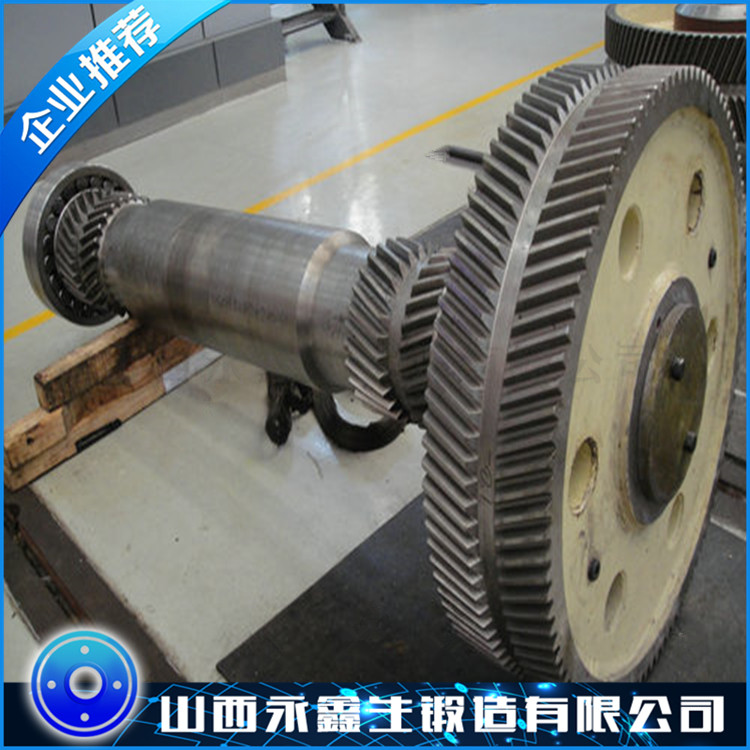齒輪鍛件