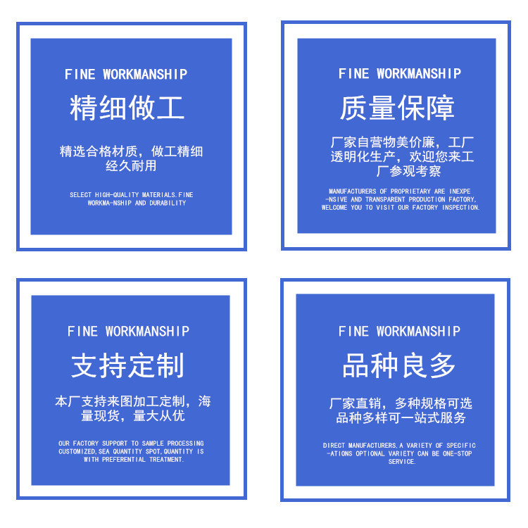 細(xì)節(jié)詳情