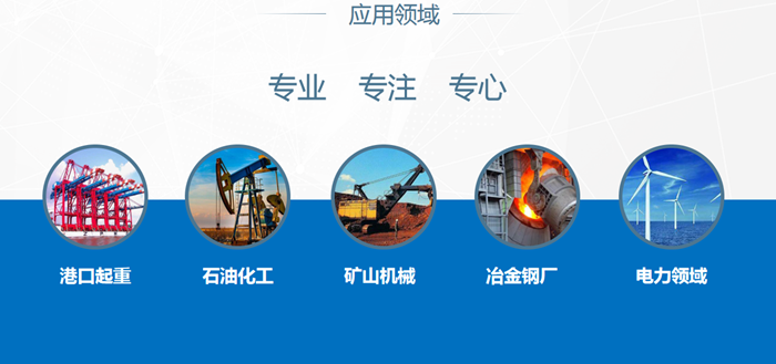 鍛件的應(yīng)用領(lǐng)域