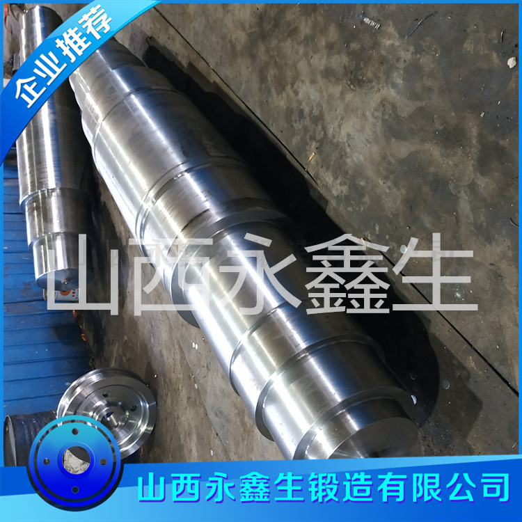 減速器主軸鍛件