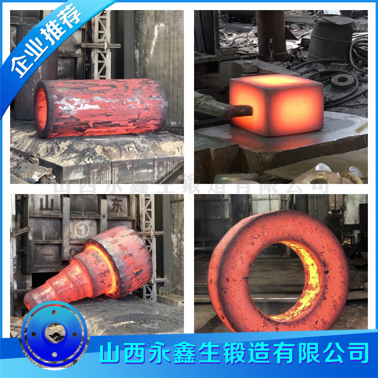 鍛造起重機(jī)單梁鍛件