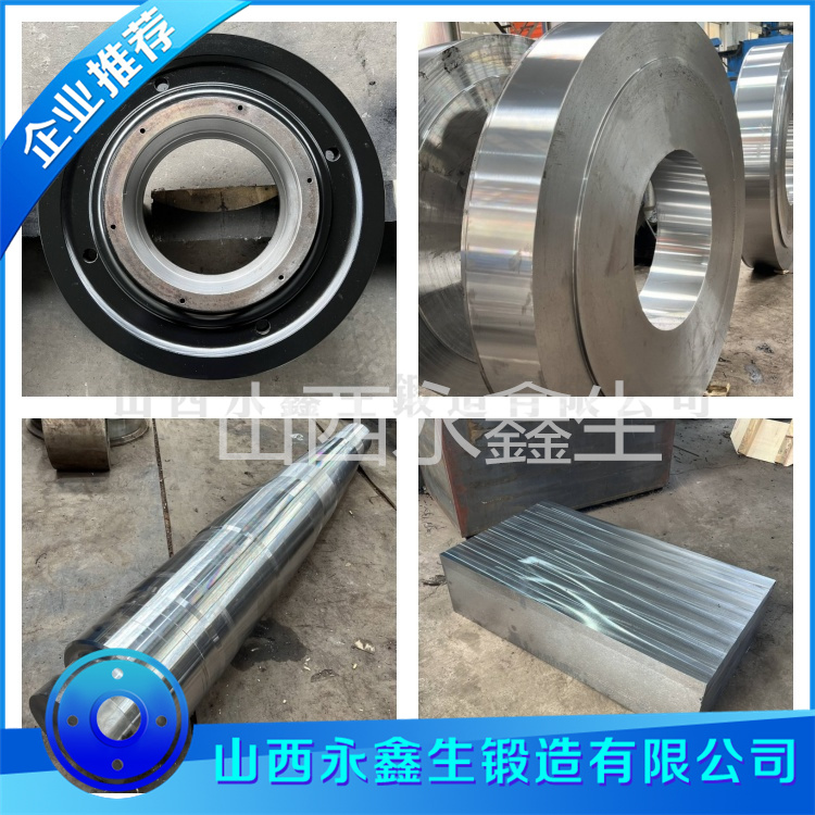 起重機(jī)配件鍛件