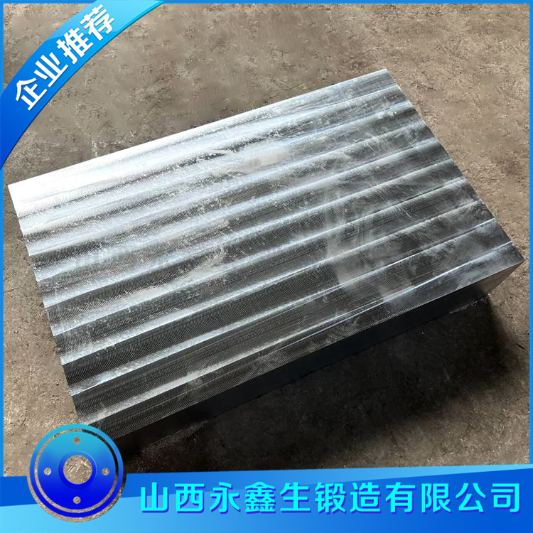 鍛造U形內(nèi)筒下板鍛件