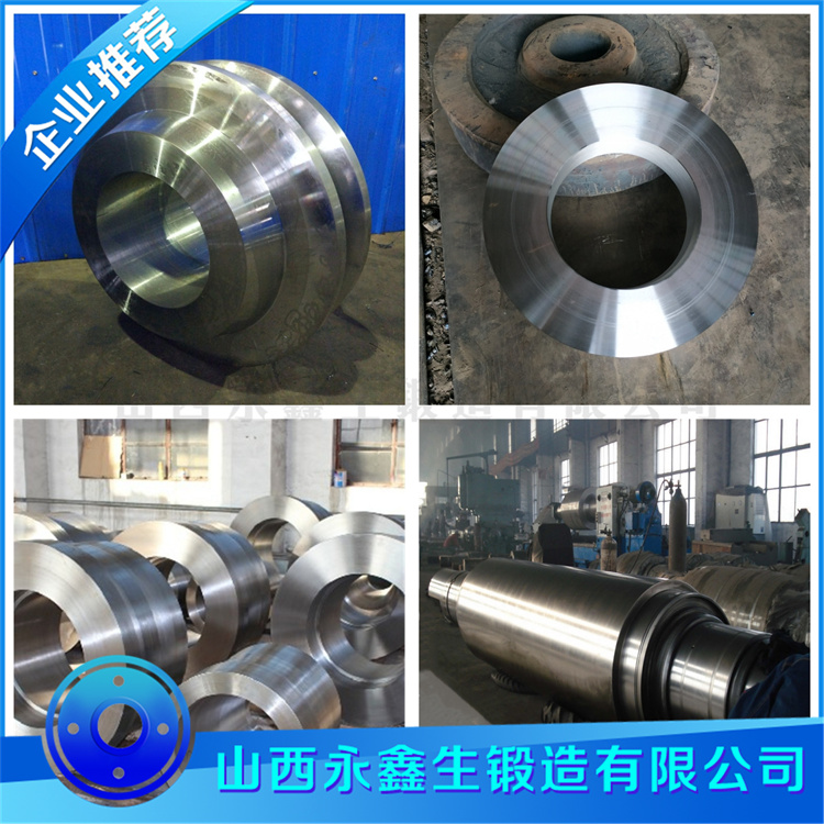 鍛造壓球機(jī)鍛件