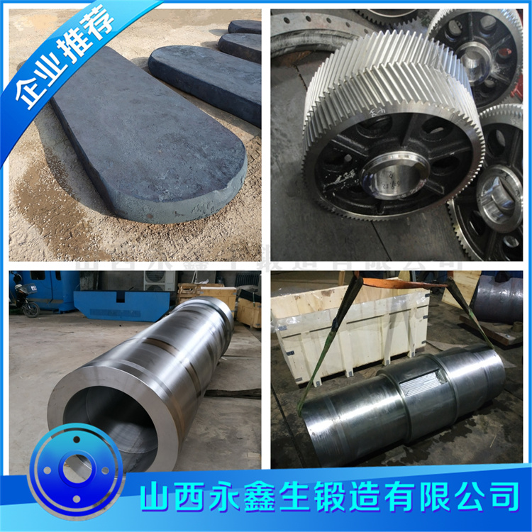 鍛造壓球機(jī)