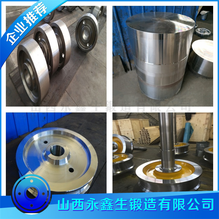 鍛造45#摸梁鍛件