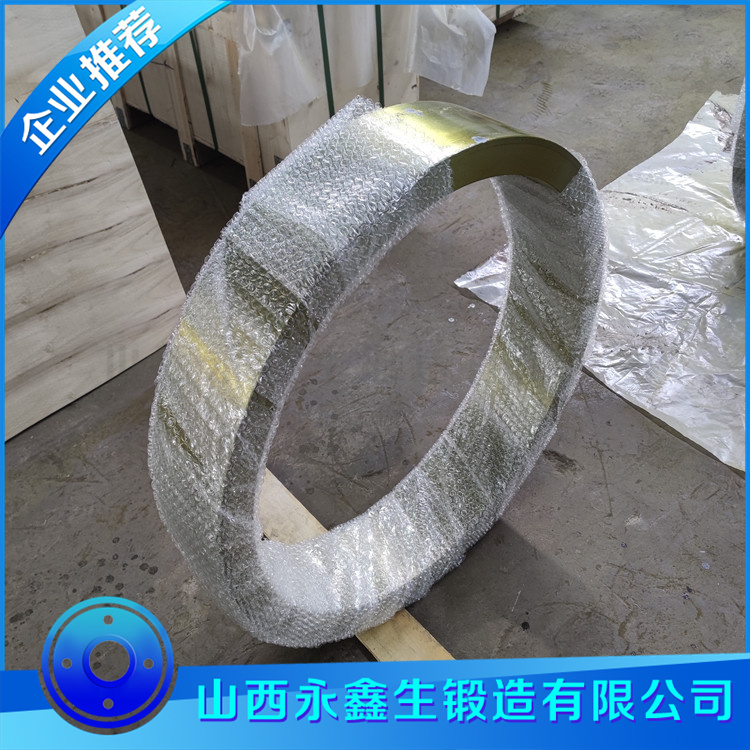 鍛造擋環(huán)鍛件