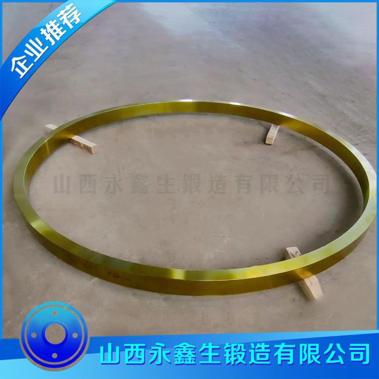 鍛造45#鋼擋環(huán)