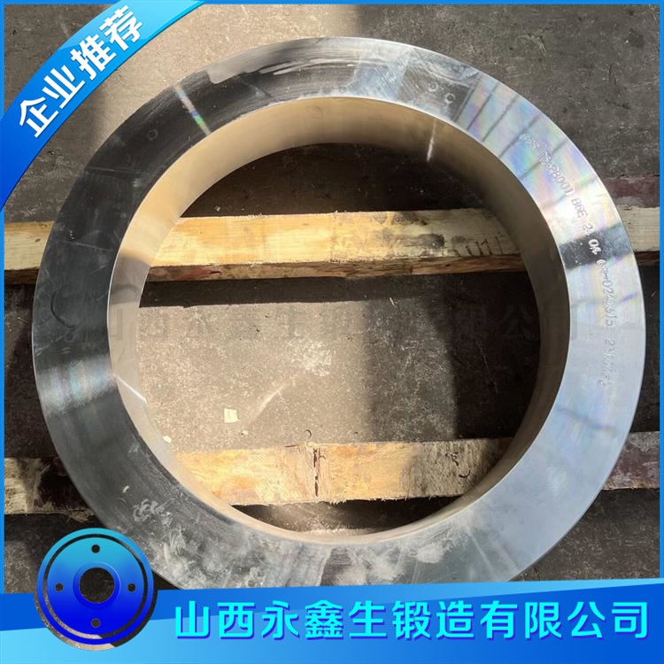 前蓋(環(huán)）鍛件